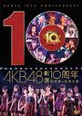 AKB48 Gekijyo Open 10 Shunen Kinen Sai & AKB48 Gekijyo 10 Shunen Tokubetsu Kinen Koen / AKB48