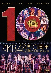 AKB48 Gekijyo 10 Shunen Kinen Sai & Kinen Koen / AKB48