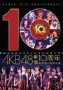 AKB48 Gekijyo Open 10 Shunen Kinen Sai & AKB48 Gekijyo 10 Shunen Tokubetsu Kinen Koen / AKB48