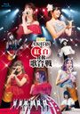 6th AKB48 Kouhaku Taikou Utagassen [Bluray]
