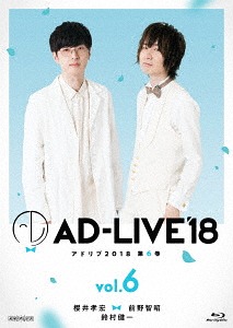 "AD-LIVE 2018" / Theatrical Play (Takahiro Sakurai, Tomoaki Maeno, Kenichi Suzumura)