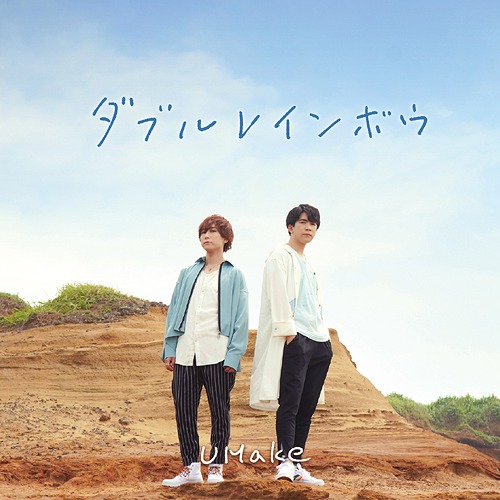 Double Rainbow / UMake (Kento Ito, Yoshiki Nakajima)