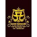 ayumi hamasaki Asia Tour 2007 A -Tour of Secret- "LIVE + DOCUMENTARY"