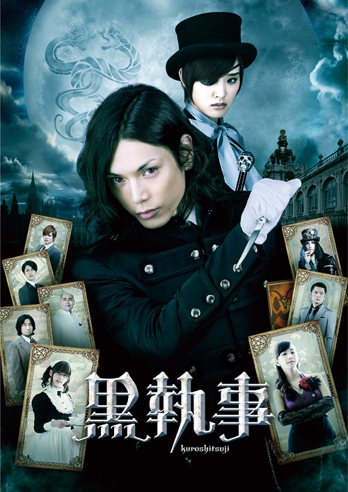 Black Butler / Japanese Movie