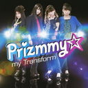 Pretty Rhythm Dear My Future Outro theme: my Transform / Prizmmy