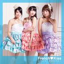 Romance Privacy / French Kiss