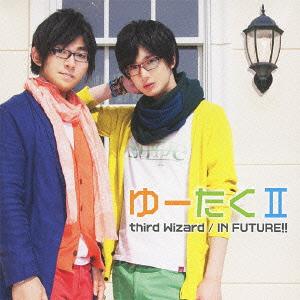 third Wizard / IN FUTURE!! / Yutaku II