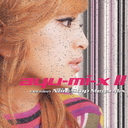 ayu-mi-x II version non-Stop Mega Mix [CD+DVD]