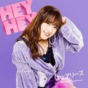 Hey Hey - Light Me Up (Rikako Version) [CD]
