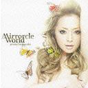 Mirrorcle World [CD]