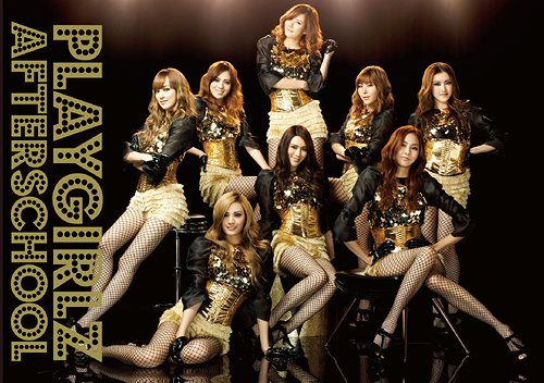 Playgirlz / AFTERSCHOOL