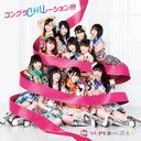 Congra-CHU-lation!!!! [CD]