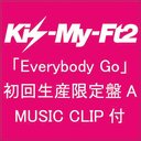 Everybody Go(初回生産限定盤/DVD(Music Clip)付) [CD+DVD]