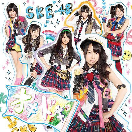Okidoki / SKE48