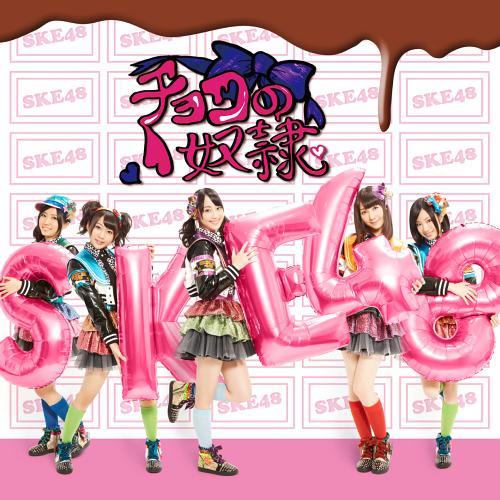 Choco no Dorei / SKE48