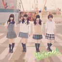 Sansei Kawaii! (Type C) (Ltd.Edition) [CD+DVD]