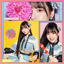 Kokoro ni Flower (Ltd. Edition) (Type A) [CD+DVD]