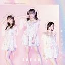 Ai no Hologram [w/ DVD, Limited Edition / Type A]
