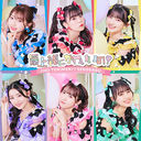 Saijokyu ni Kawaii No! [Type C]