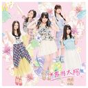 New Single: Title is to be announced / SKE48
