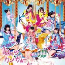 New Single: Title is to be announced / SKE48