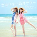 Shakunetsu Summer - Summer King x Summer Queen - [CD]