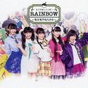RAINBOW - Watashi wa Watashi Yanenkara - / Tacoyaki Rainbow
