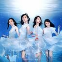 water lily ~Suiren~[CD+DVD]