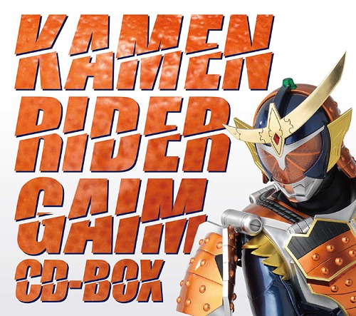 Kamen Rider Gaim / Sci-Fi Live Action