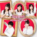 Dream5 - 5th Anniversary - Single Collection [CD]