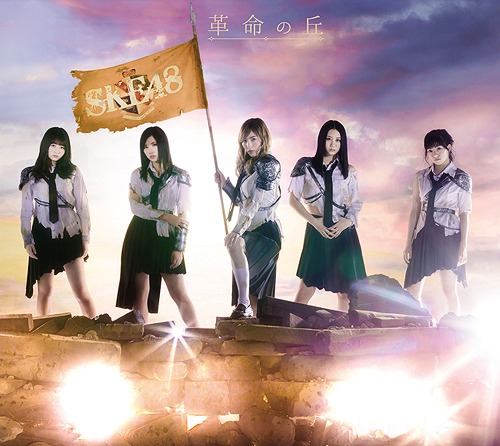 SKE48 2nd Album / SKE48