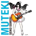 MUTEKI / Seiko Omori