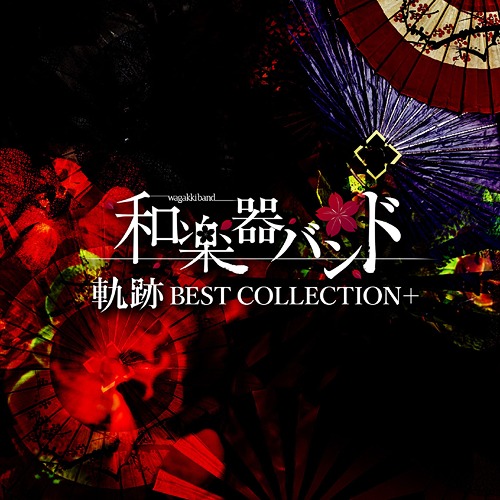 Kiseki Best Collection + / Wagakki Band