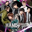 HANDS UP [CD]