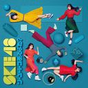 Soyutoko Aruyone? / SKE48