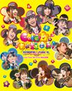 SUPER☆GiRLS Live Tour 2013 ~Celebration~ [Bluray+DVD]