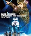 ayumi hamasaki Asia Tour 2008 -10th Anniversary- Live in Taipei [Blu-ray]/ Ayumi Hamasaki