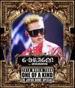 G-DRAGON 2013 World Tour -One Of A Kind- In Japan Dome Special / G-DRAGON (from BIGBANG)