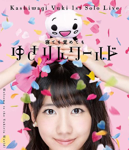 1st Solo Live - Netemo Sametemo Yukirin World - / Yuki Kashiwagi