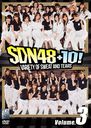 SDN48+10! / Variety (SDN48)