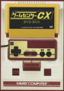 GameCenter CX DVD-BOX 1