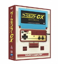 GameCenter CX DVD-BOX 2