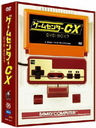 GameCenter CX DVD-BOX 7