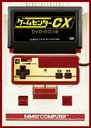 GameCenter CX DVD-BOX 8