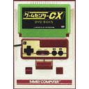 GameCenter CX DVD-BOX 5