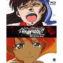 Gunbuster (Aim for the Top / Top wo Nerae!) &amp; Gunbuster 2 Movie Twin Pack (English Subtitles) / Animation