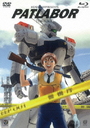 Patlabor [Theatrical Feature] / Animation