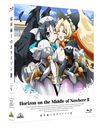Horizon on the Middle of Nowhere II (English Subtitles) / Animation