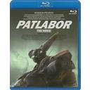 Patlabor The Movie (English Subtitles) / Animation