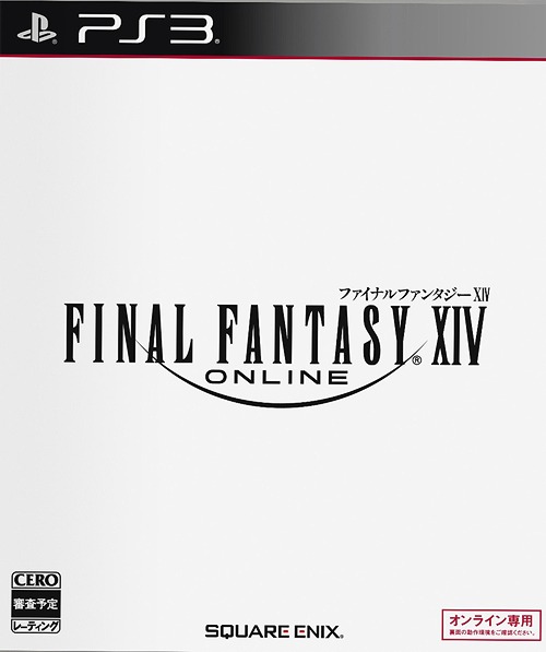 Final Fantasy Online XIV / Game